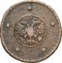 5 kopecks 1727 year