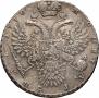 1 рубль 1730 года