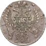 1 рубль 1734 года