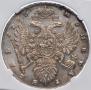 1 рубль 1736 года