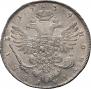 1 rouble 1739 year