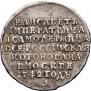 Жетон 1742 года