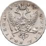 Poltina 1743 year