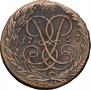 2 kopecks 1757 year