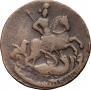 2 kopecks 1762 year