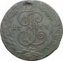 5 копеек 1763 года
