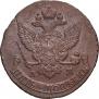 5 копеек 1789 года