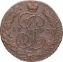 5 копеек 1793 года