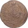 5 копеек 1793 года