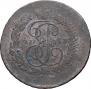 2 kopecks 1793 year