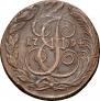 5 kopecks 1794 year