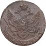 5 копеек 1796 года