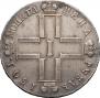 1 rouble 1801 year