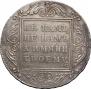 1 rouble 1801 year