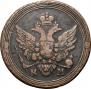 2 копейки 1805 года