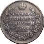 1 rouble 1812 year