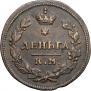 Деньга 1812 года