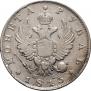 1 rouble 1813 year