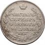 1 rouble 1813 year