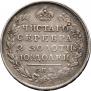 Полтина 1816 года