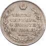 1 rouble 1818 year