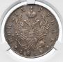 1 rouble 1818 year