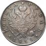 1 rouble 1818 year