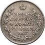 1 rouble 1818 year