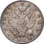 1 rouble 1818 year