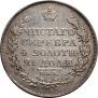 1 rouble 1818 year