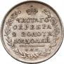 Poltina 1819 year
