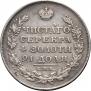 1 rouble 1829 year