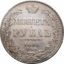 1 рубль 1834 года