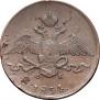 10 kopecks 1834 year