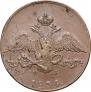 10 kopecks 1834 year