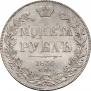 1 рубль 1836 года