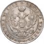 1 rouble 1841 year