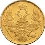 5 рублей 1849 года