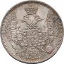 10 kopecks 1849 year