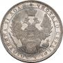 1 рубль 1851 года