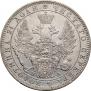 1 рубль 1851 года