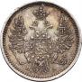 5 kopecks 1851 year