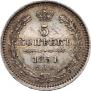 5 kopecks 1851 year