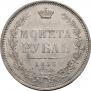 1 рубль 1856 года
