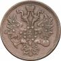 5 kopecks 1859 year