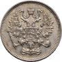 10 копеек 1861 года