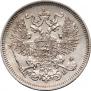 20 копеек 1862 года