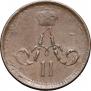 Polushka 1864 year