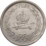 1 rouble 1883 year