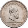 1 rouble 1883 year